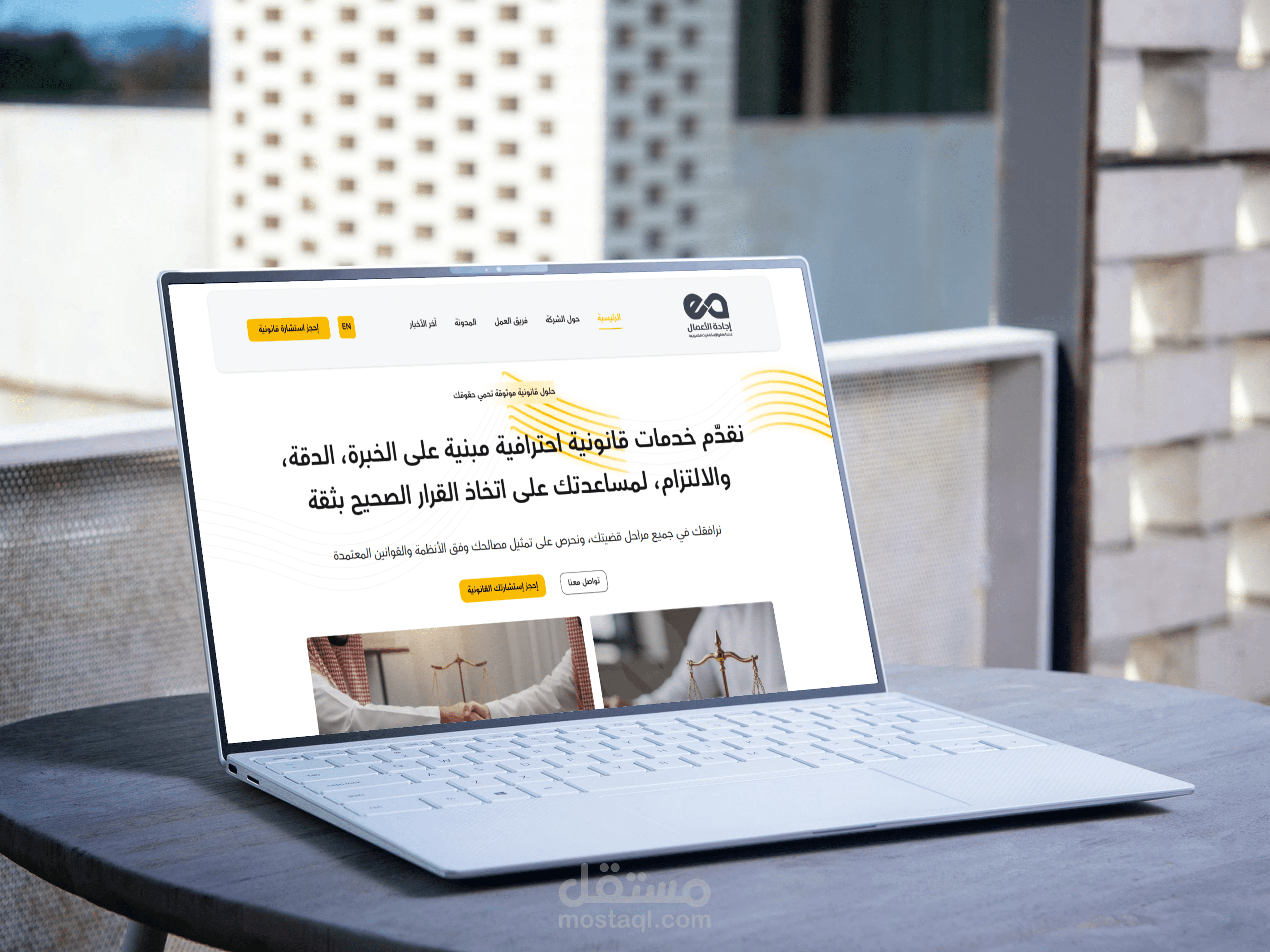 تحويل موقع من WordPress إلى Next.js بتصميم حديث وأداء عالي