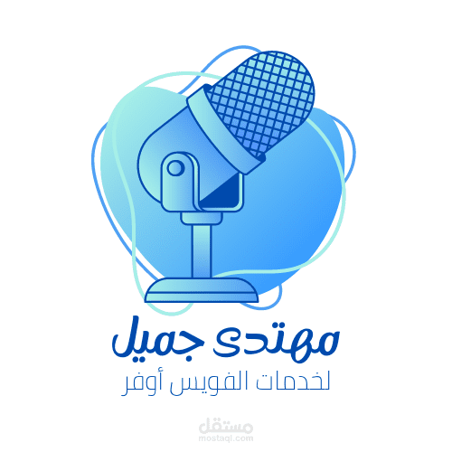 تعليق صوتي ليوم الشباب العالمي