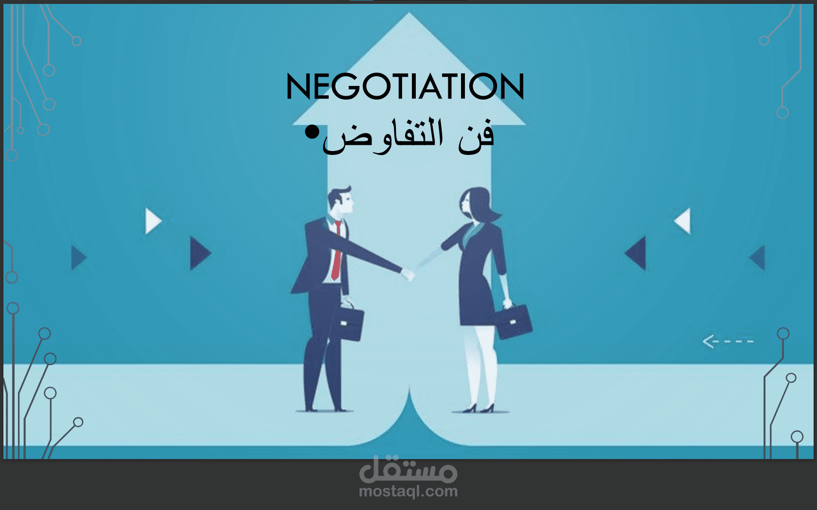 Presentation