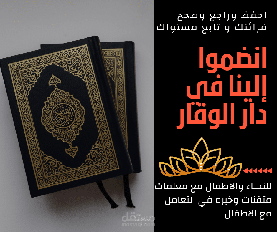 شعار او لوجو