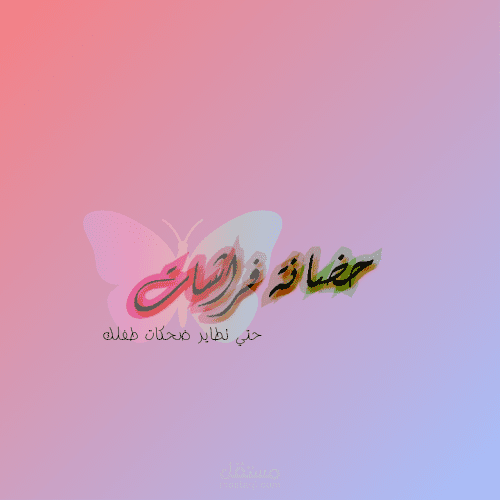 شعار او لوجو