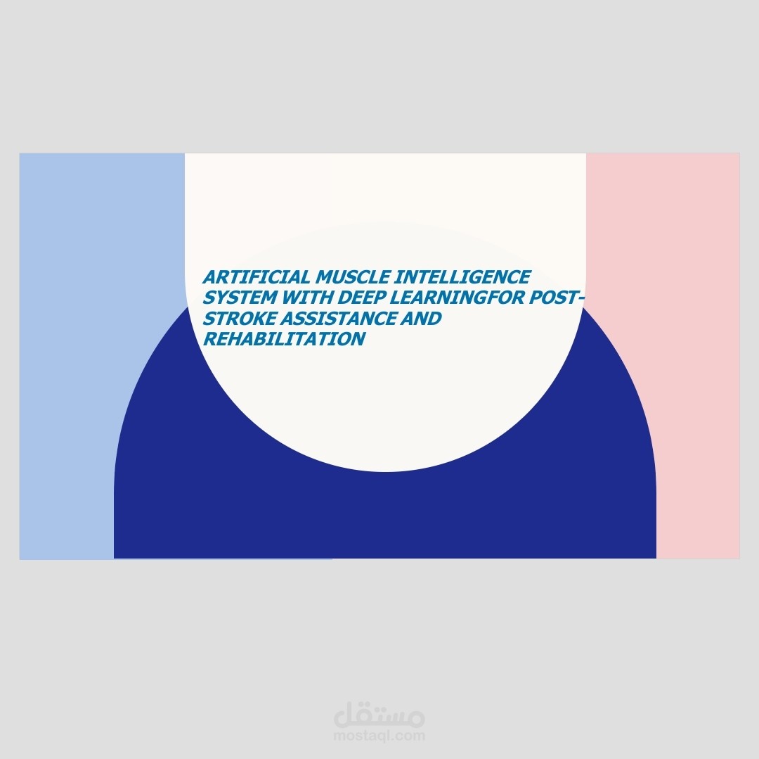 ملخص ورقة علمية في صورة PowerPoint