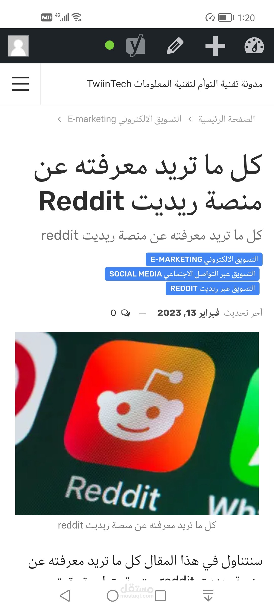 نشر مقالات علي ووردبريسwordpress