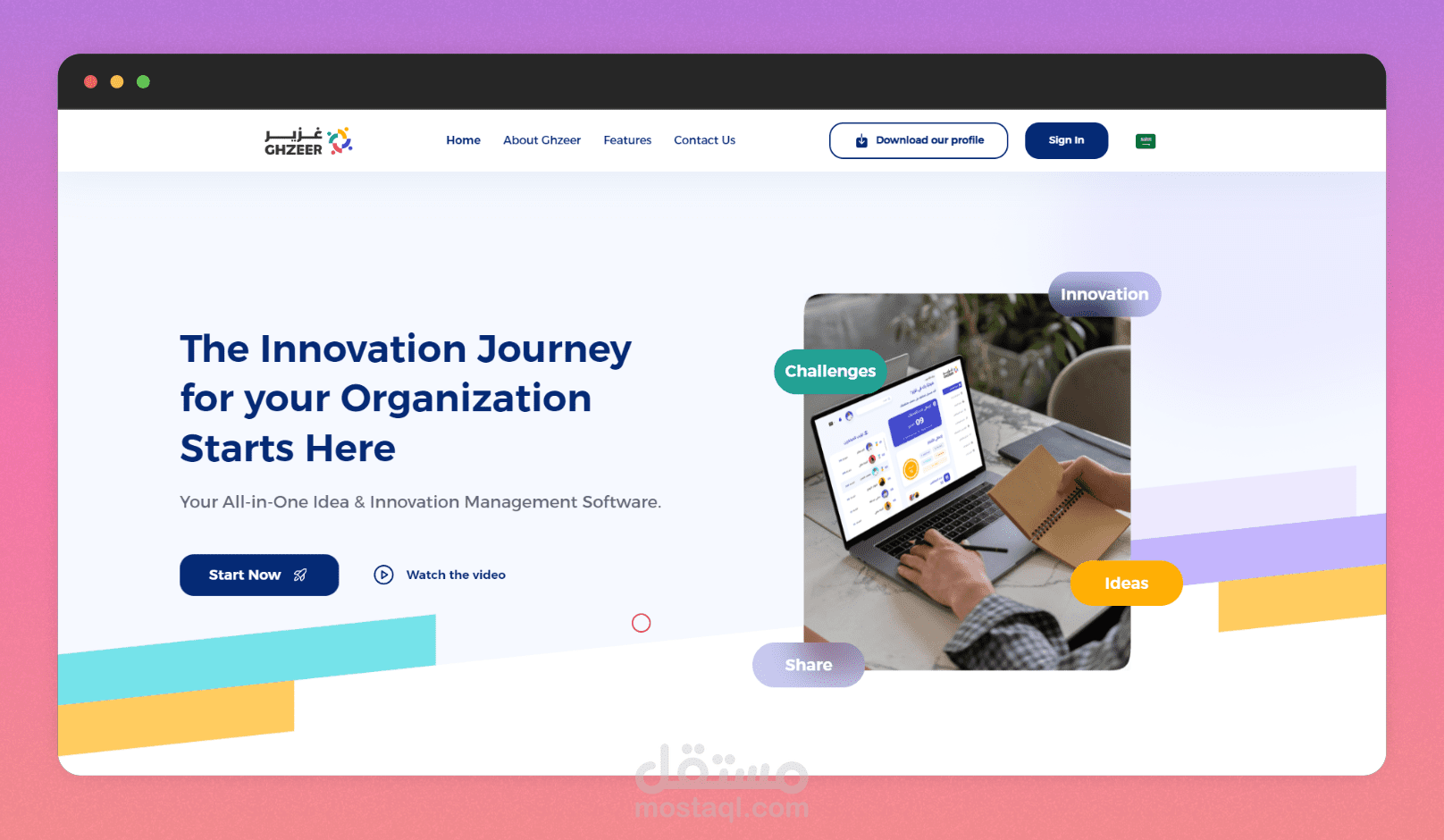 موقع ويب لمنصة إلكترونية "غزير" من Figma الى Webflow