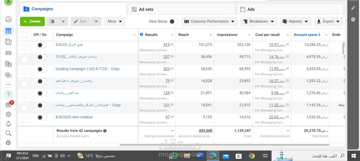 حساب اعلاني انستجرام بعوائد أكثر من 800 ألف ريال
