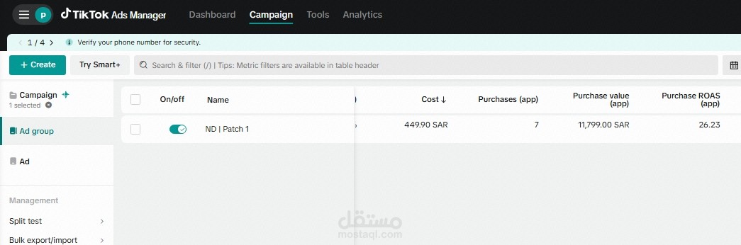 صرفنا 450 ريال وحققنا 11,800 ريال في يوم واحد - حملات اليم الوطني 2025