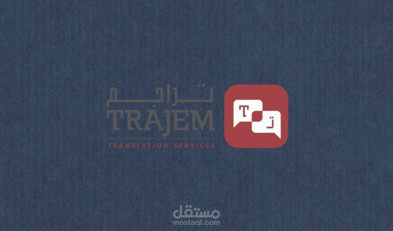 الترجمة من العربية إلى الإنجليزية و العكس