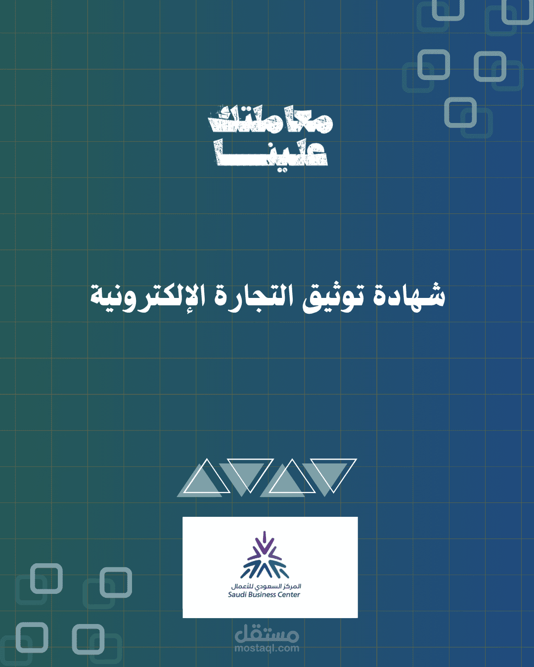 مصمم جرافيك