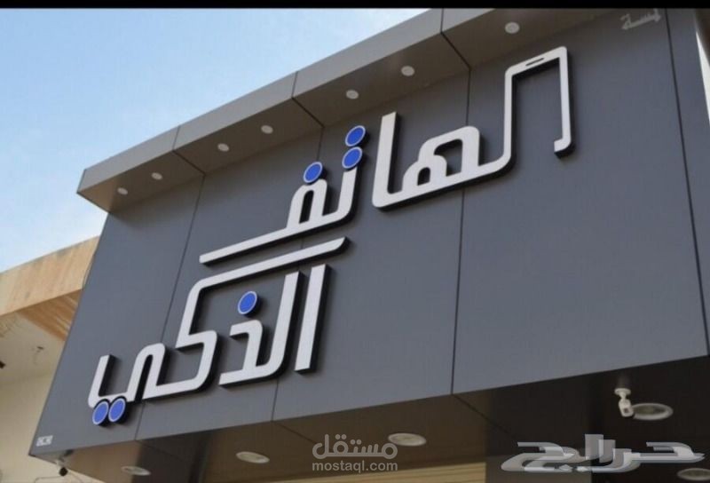 مصمم جرافيك