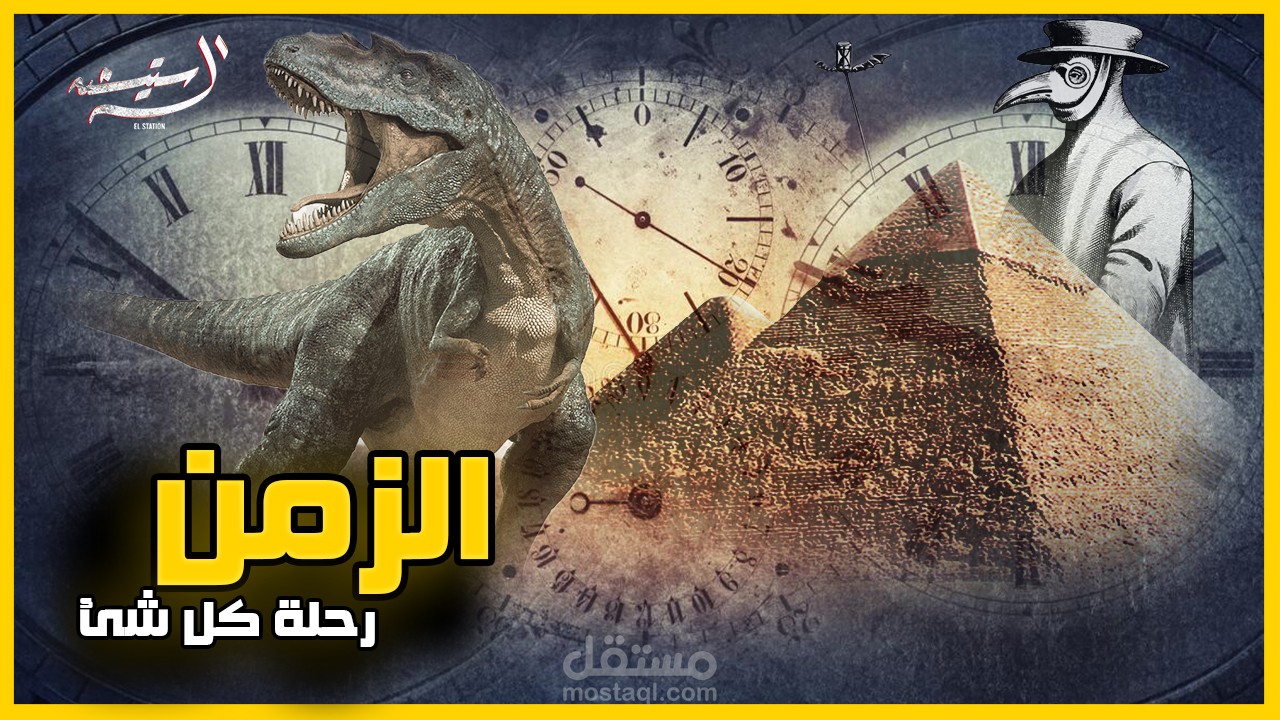 تصميم صور وصغرة لليوتيوب