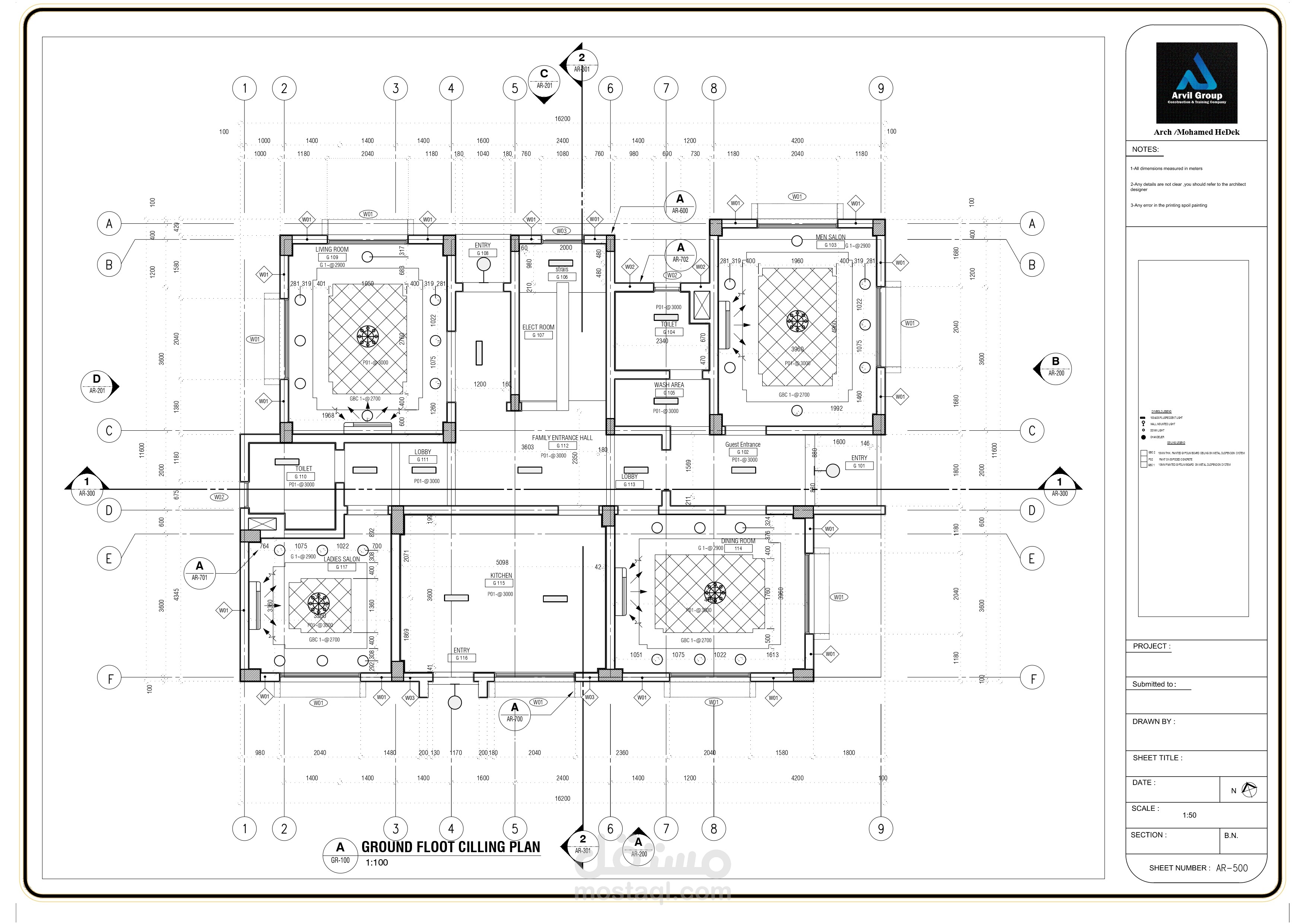 - تصميم مخططات للمساقط الأفقية للاسقف والارضيات