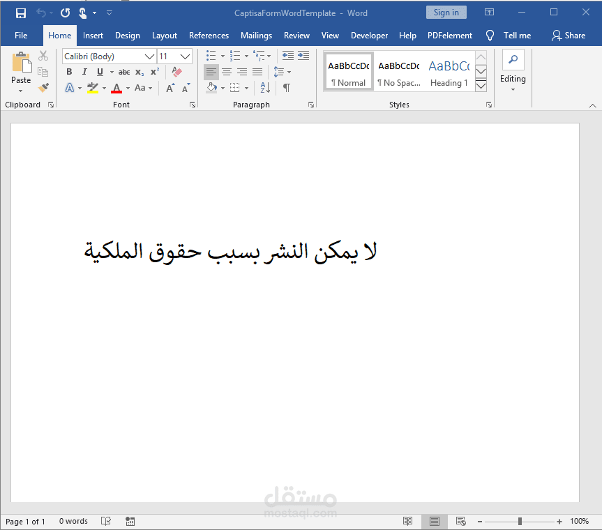 طباعة و تصحيح كتب