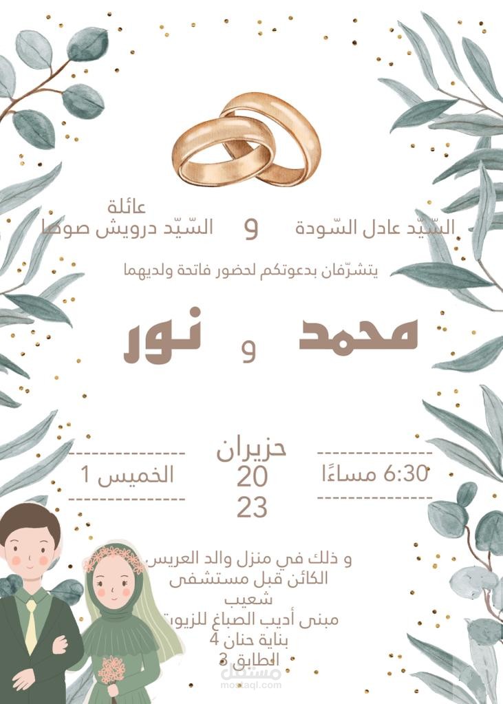 Design invitation cards, decorations, brochures