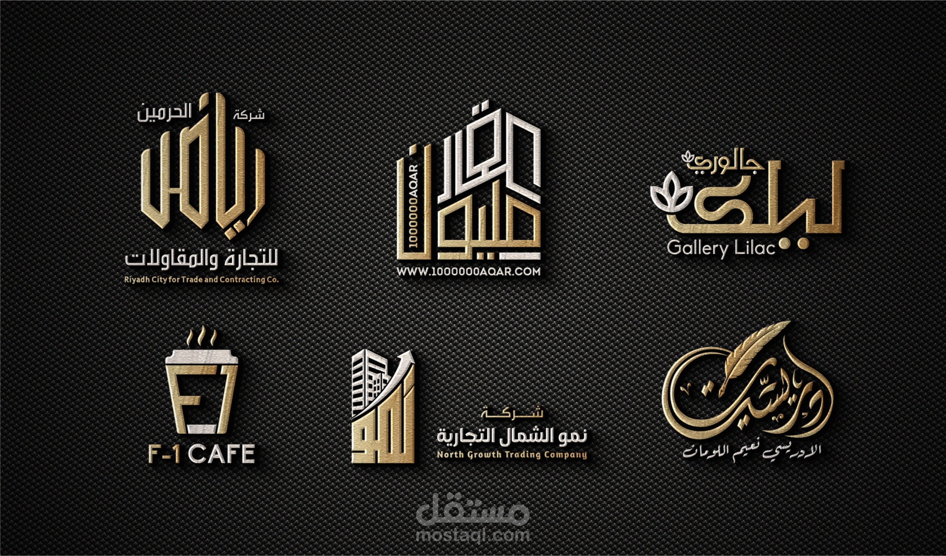 نماذج من اعمالي في تصميم الشعارات