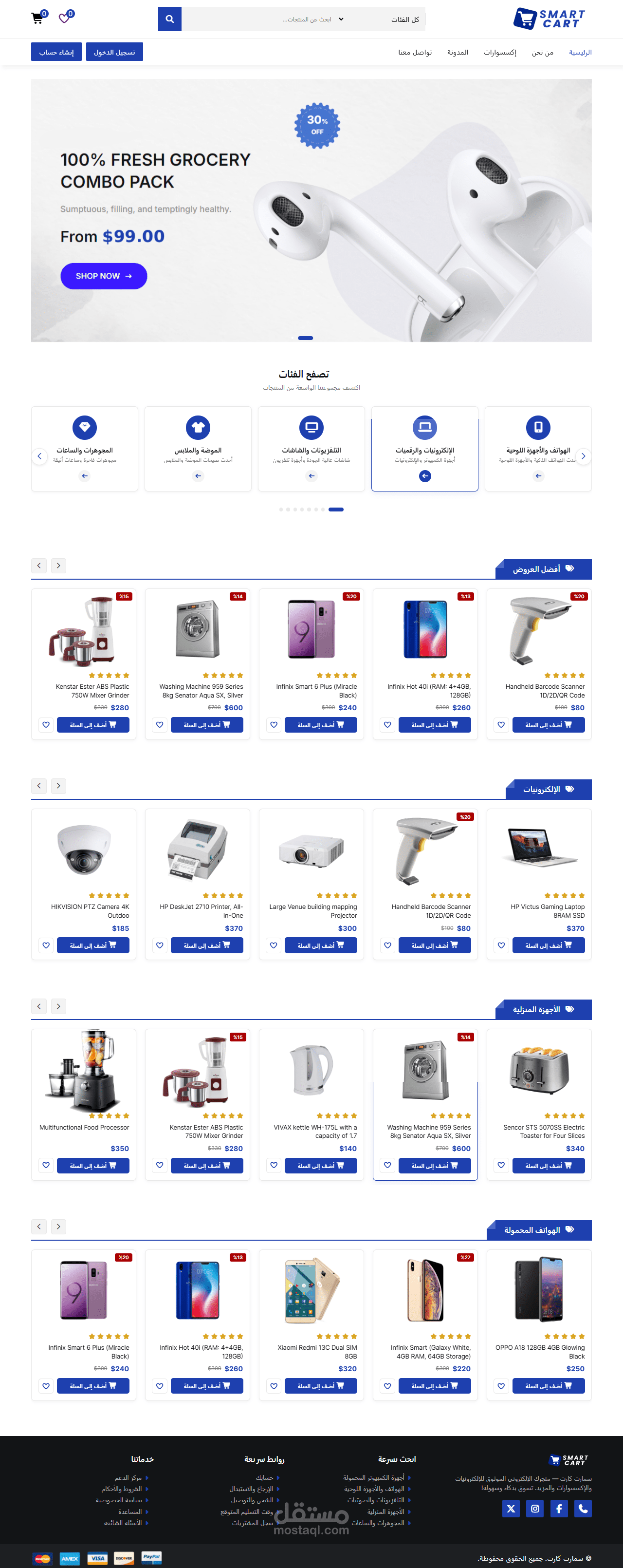 Ecommerce Website