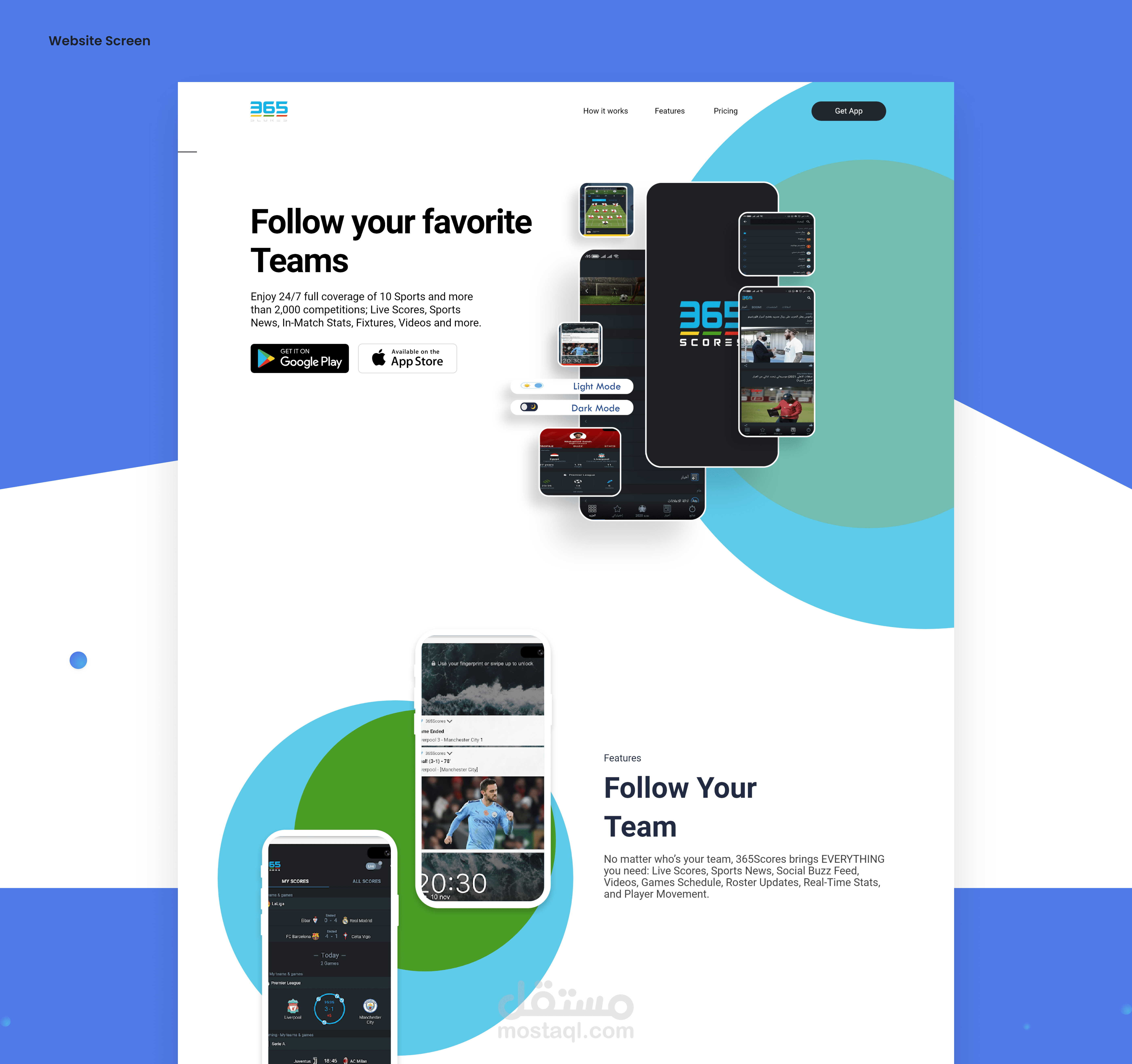 صفحة هبوط لتطبيق  Landing page  |  score365