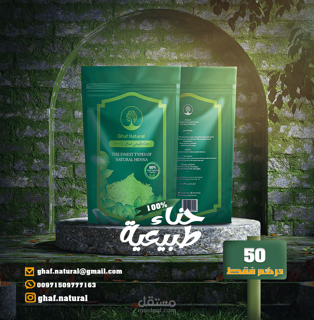 تصميم حنه للسوشيال ميديا