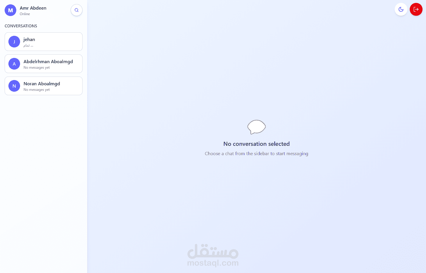 Chat App – تطبيق محادثة