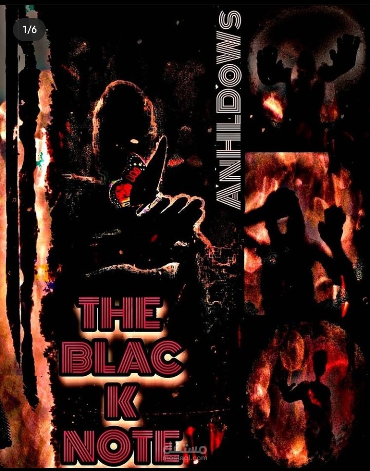 تصميم بوستر كتاب