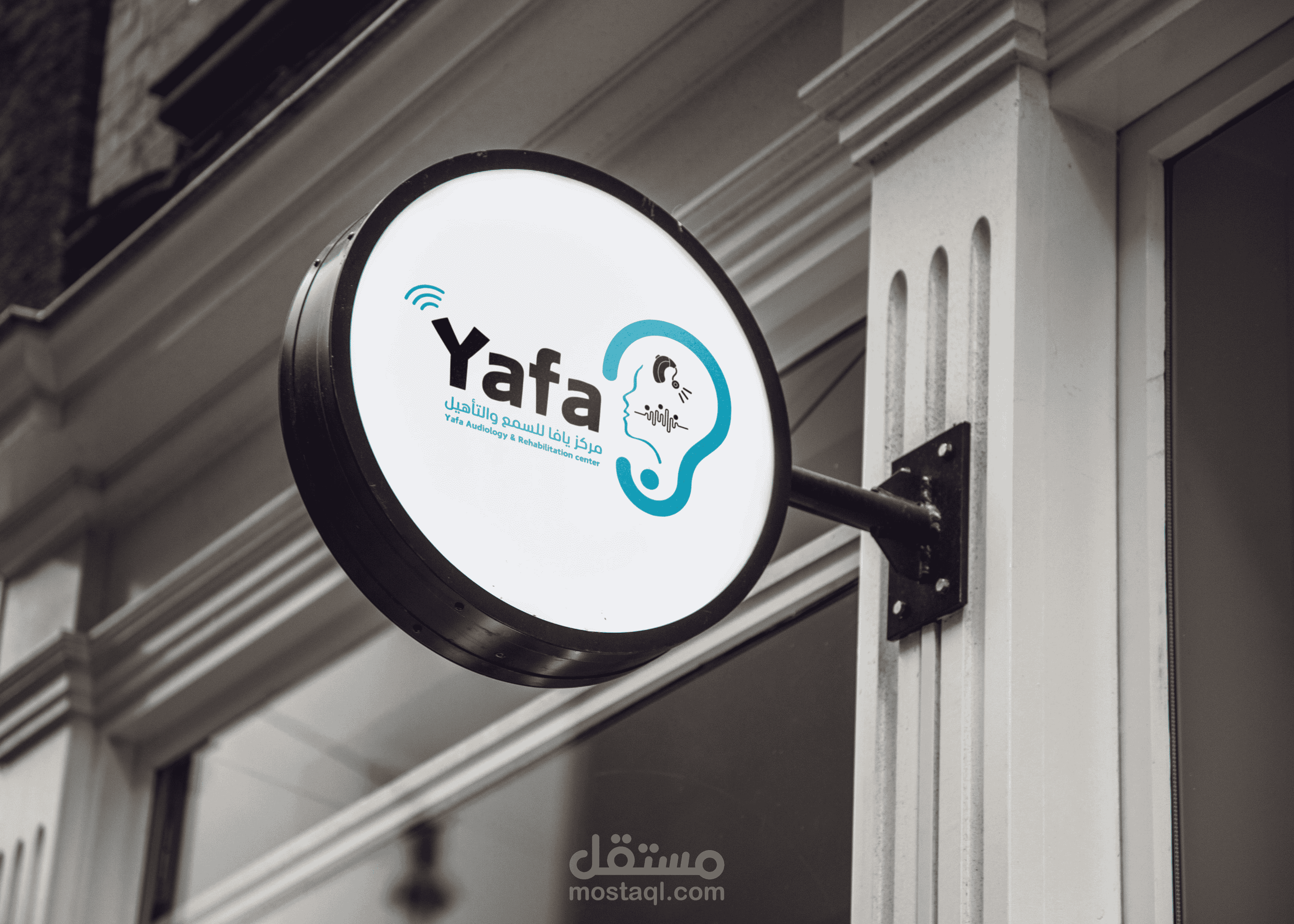 لوجو لمركز yafa