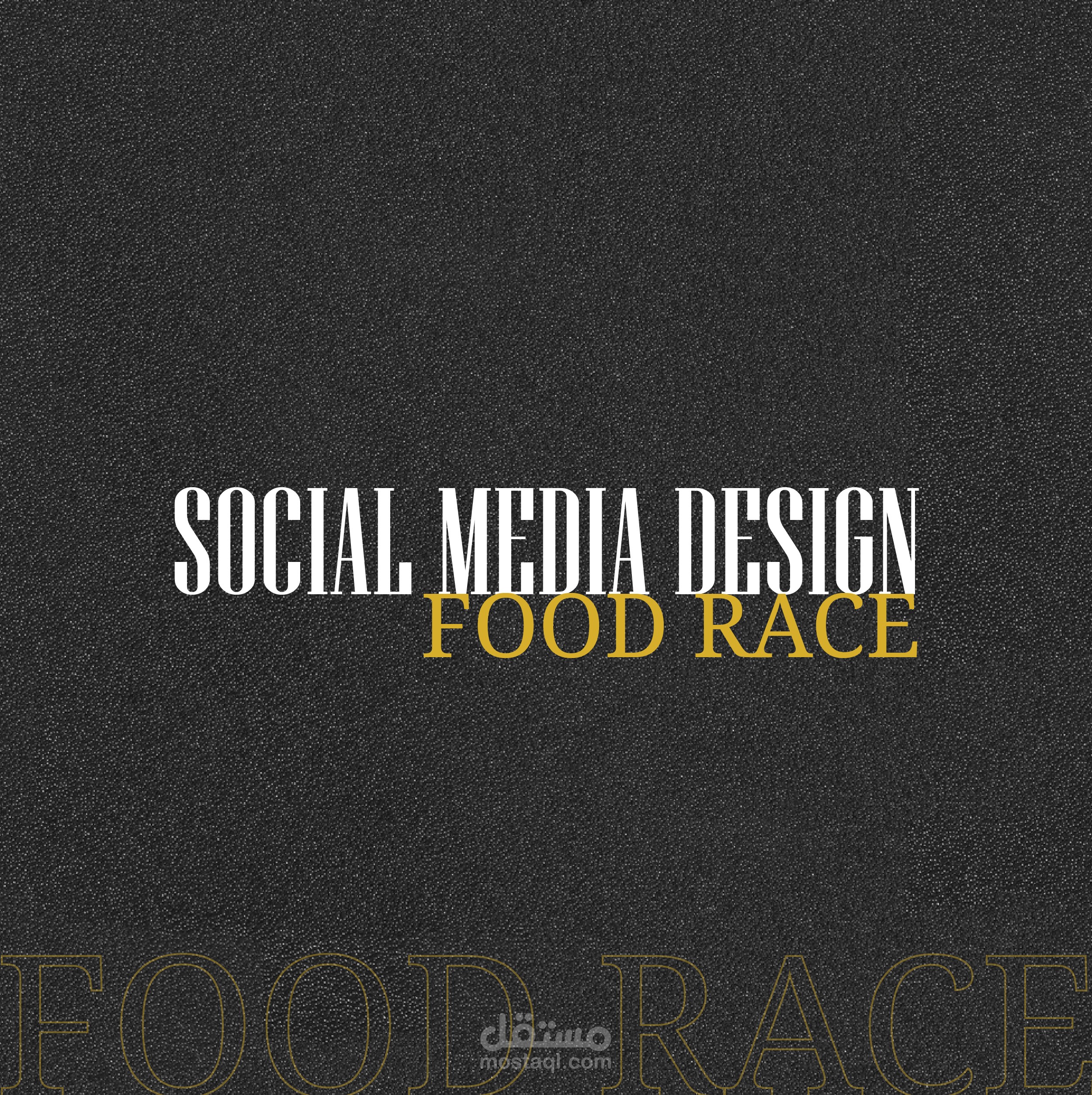 تصاميم سوشل ميديا لمطعم (Food Race)