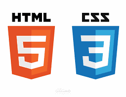 تصميم موقع باستعمال HTML وCSS