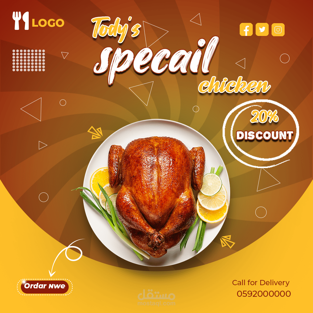 سوشيال ميديا