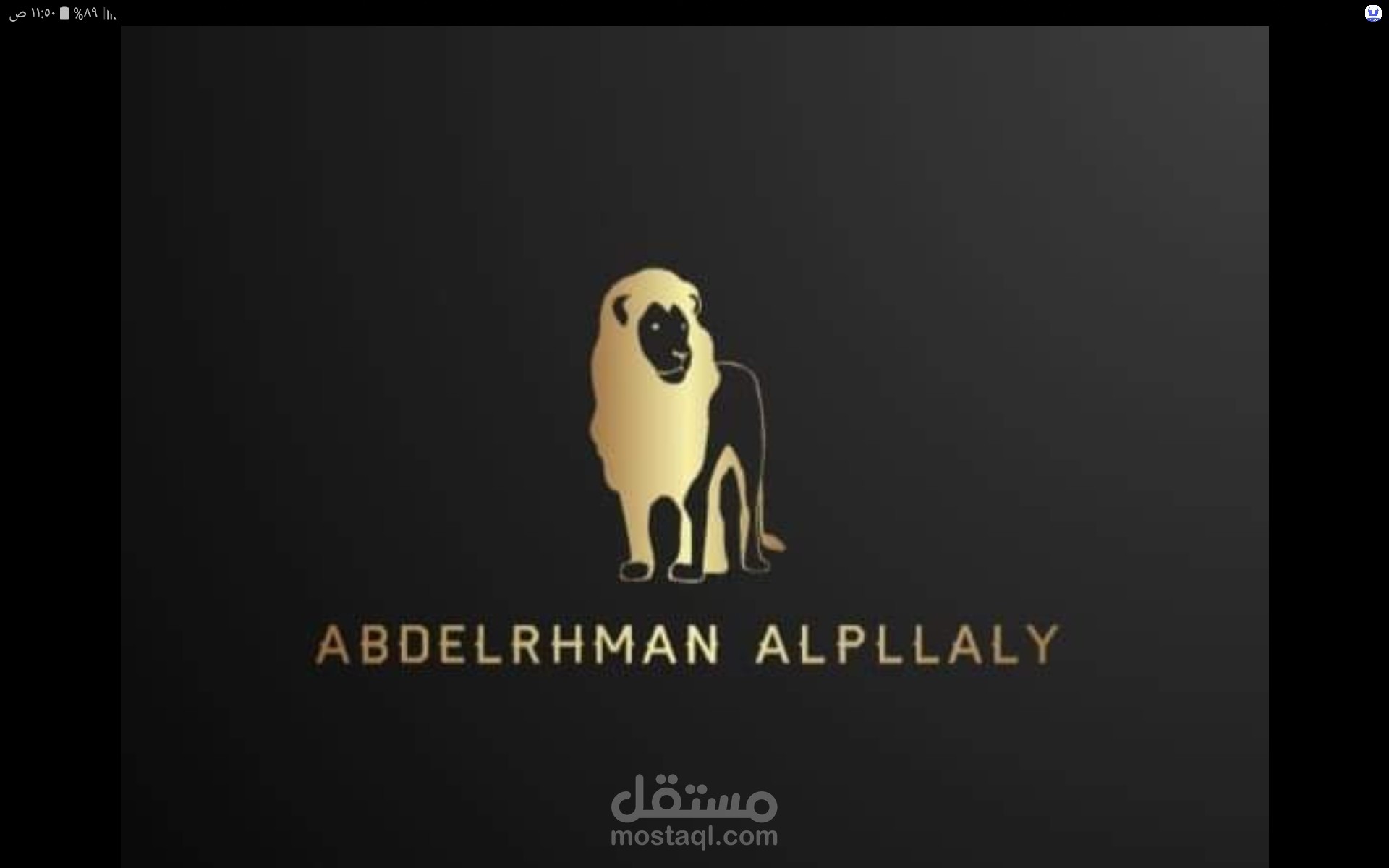 لوجوا