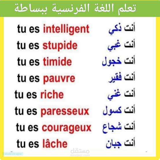 ترجمة