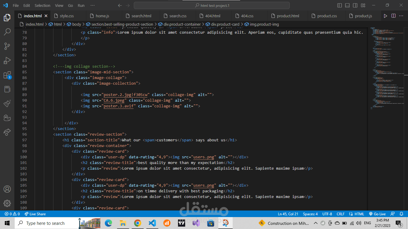 برمجه front_end