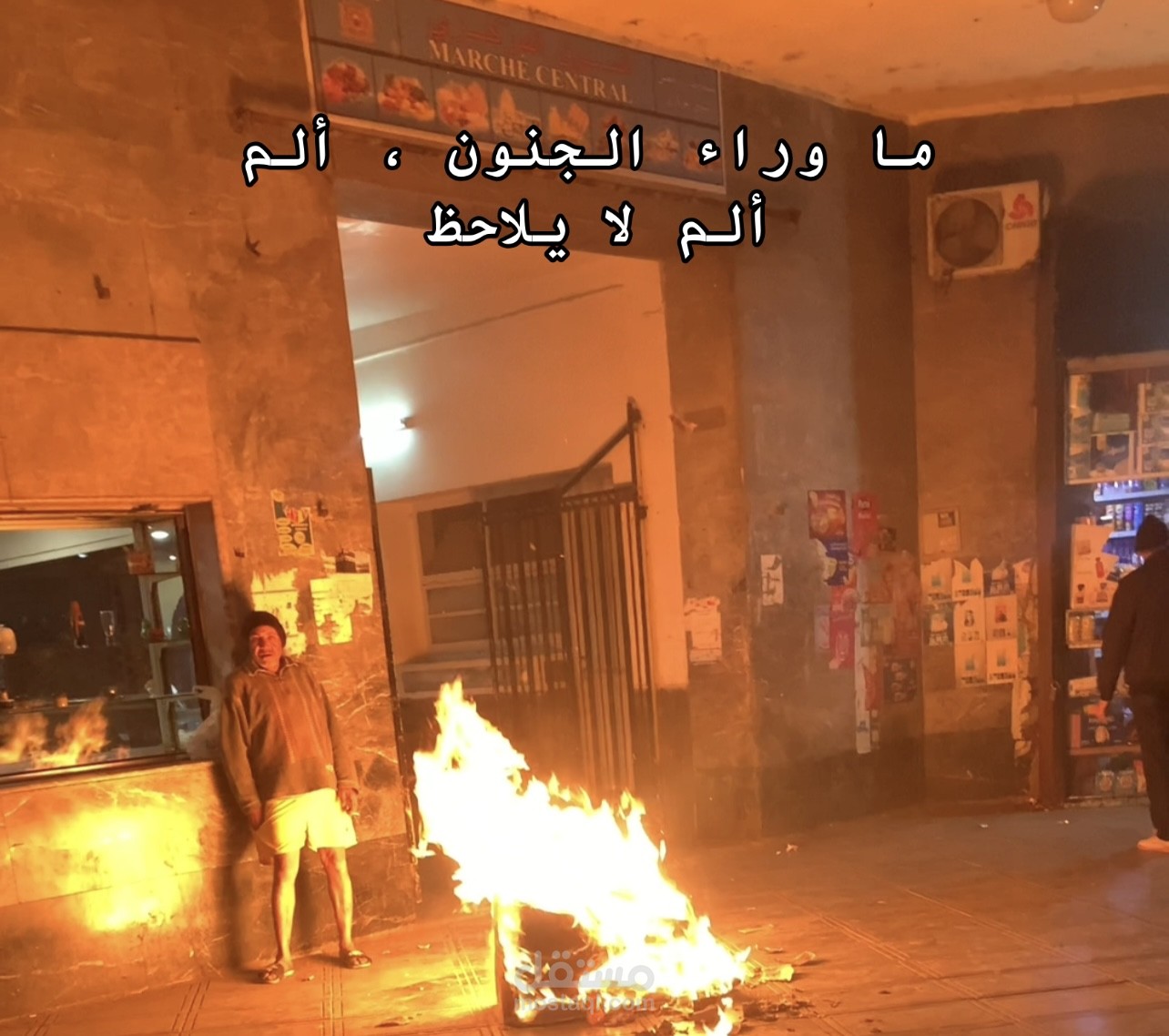قصة قصيرة