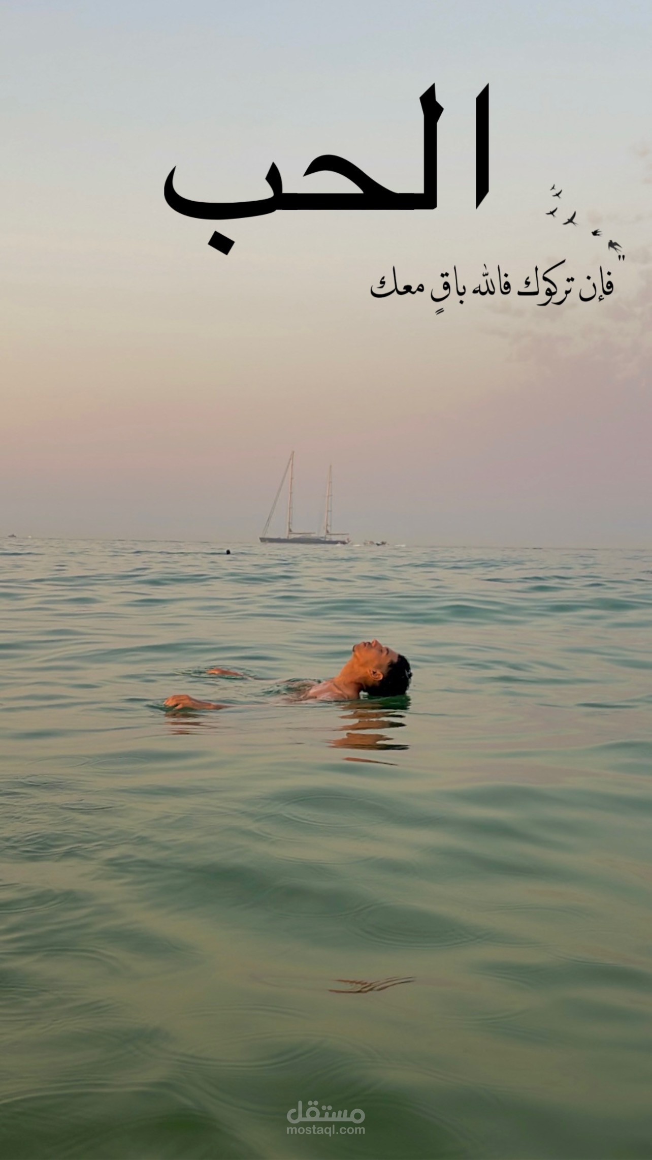 قصة قصيرة