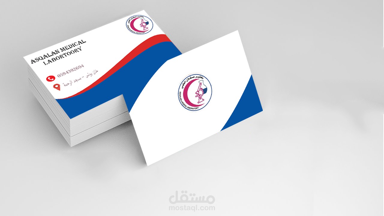 Business card