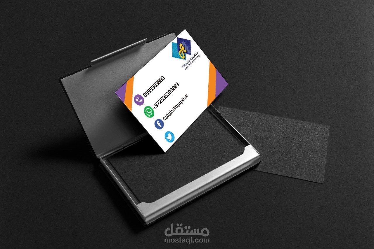 Business card