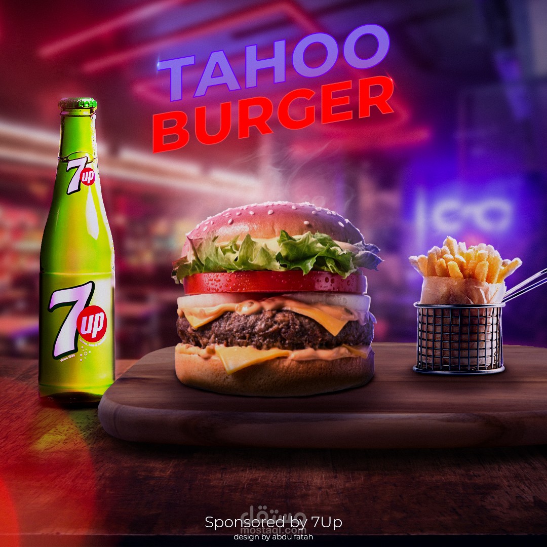 اعلان لى سبن اب