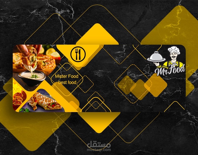 تصميم غلاف صفحة فيس لمطعم