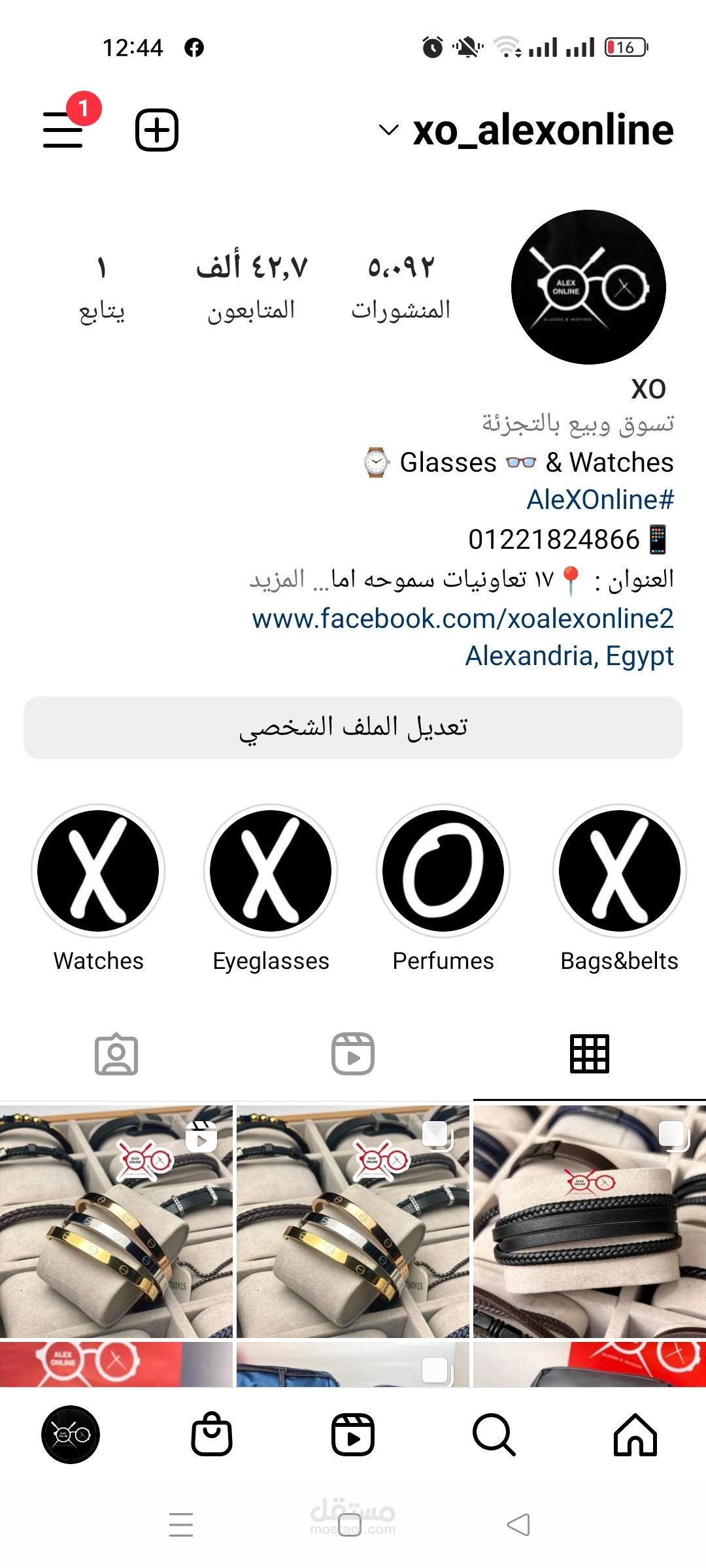 XO Alex Online