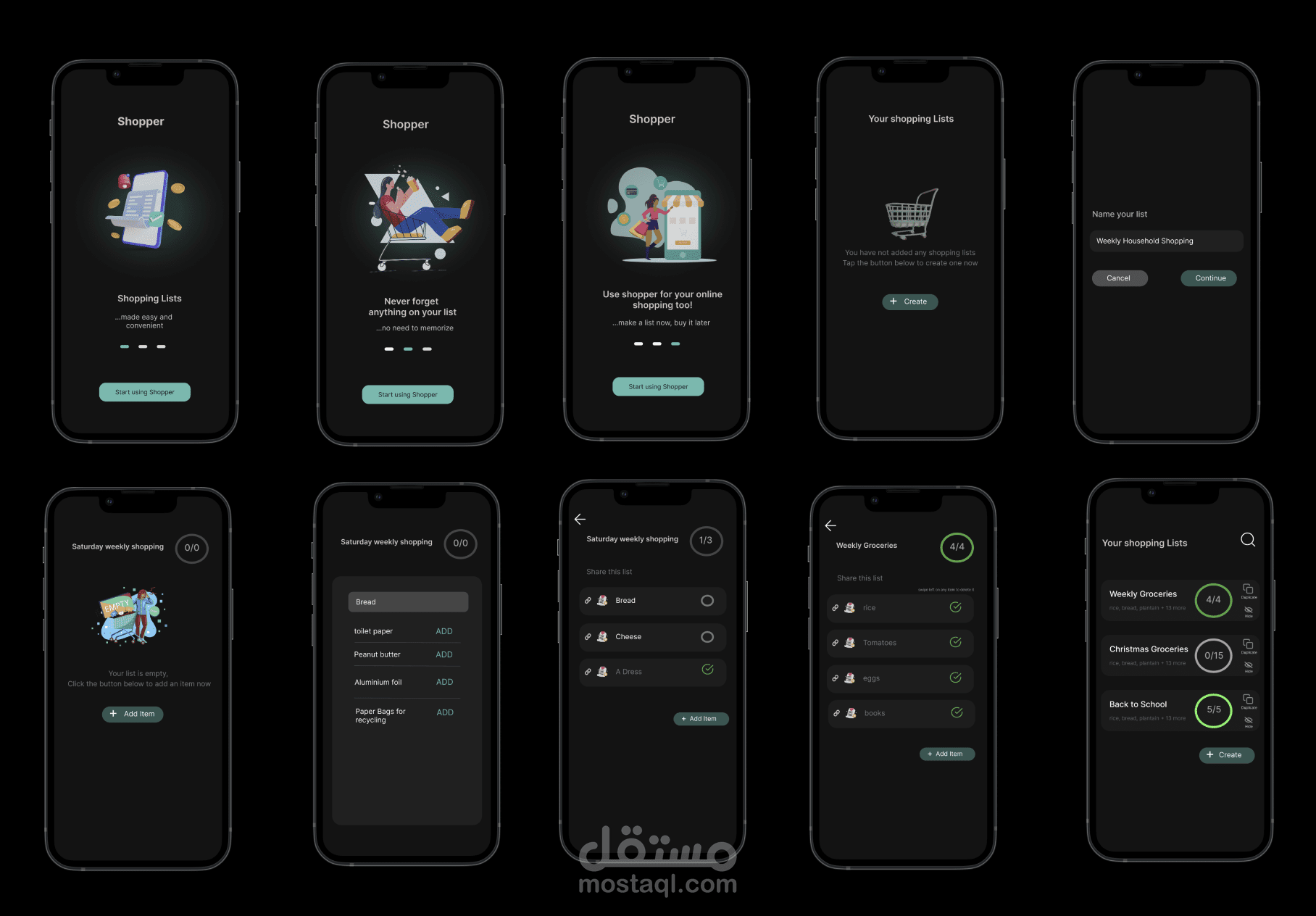 قائمة التسوق