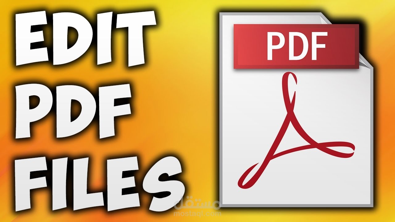 التعديل على ملفات الـ PDF