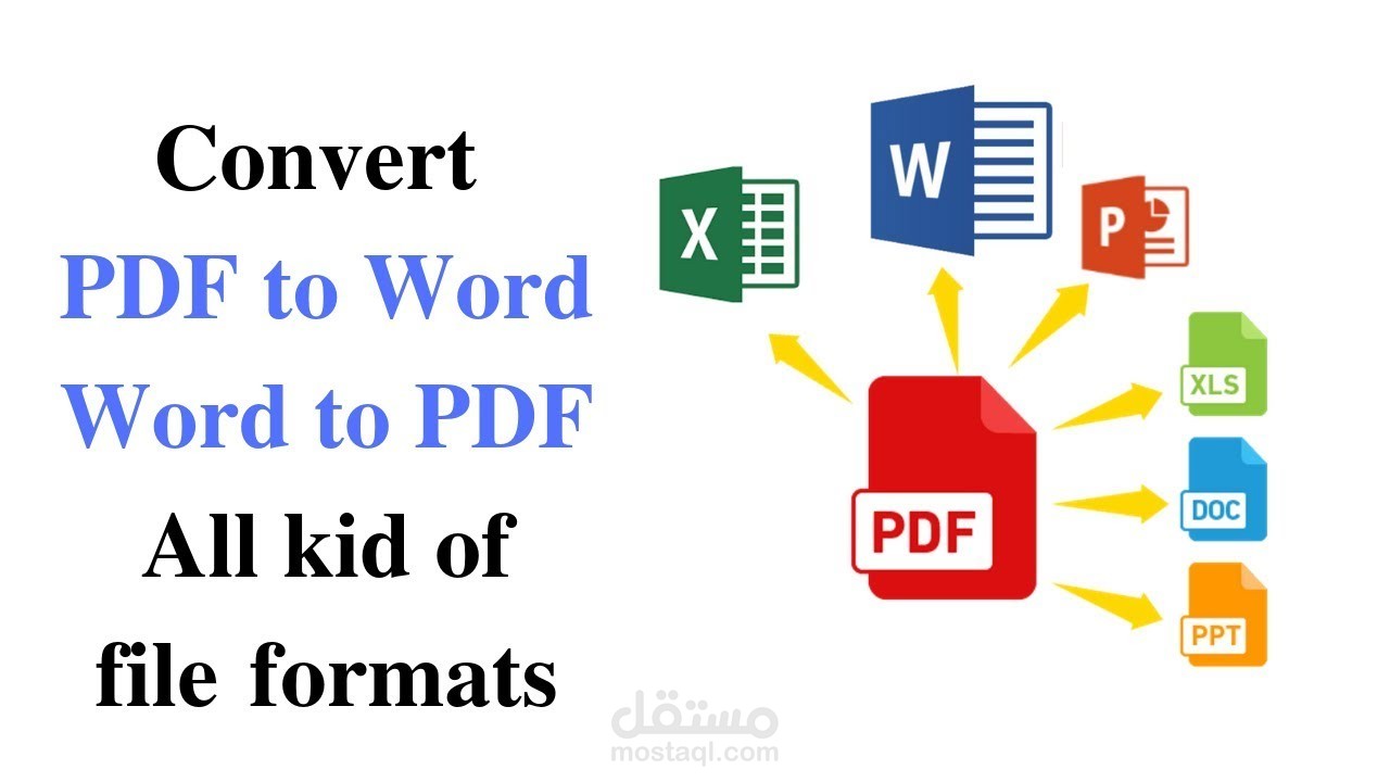 تحويل ملفات pdf الى word والعكس