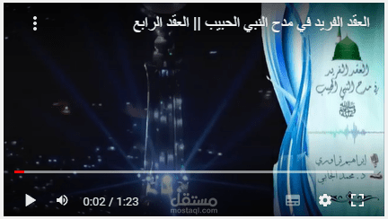 تعليق صوتي و تونتاج