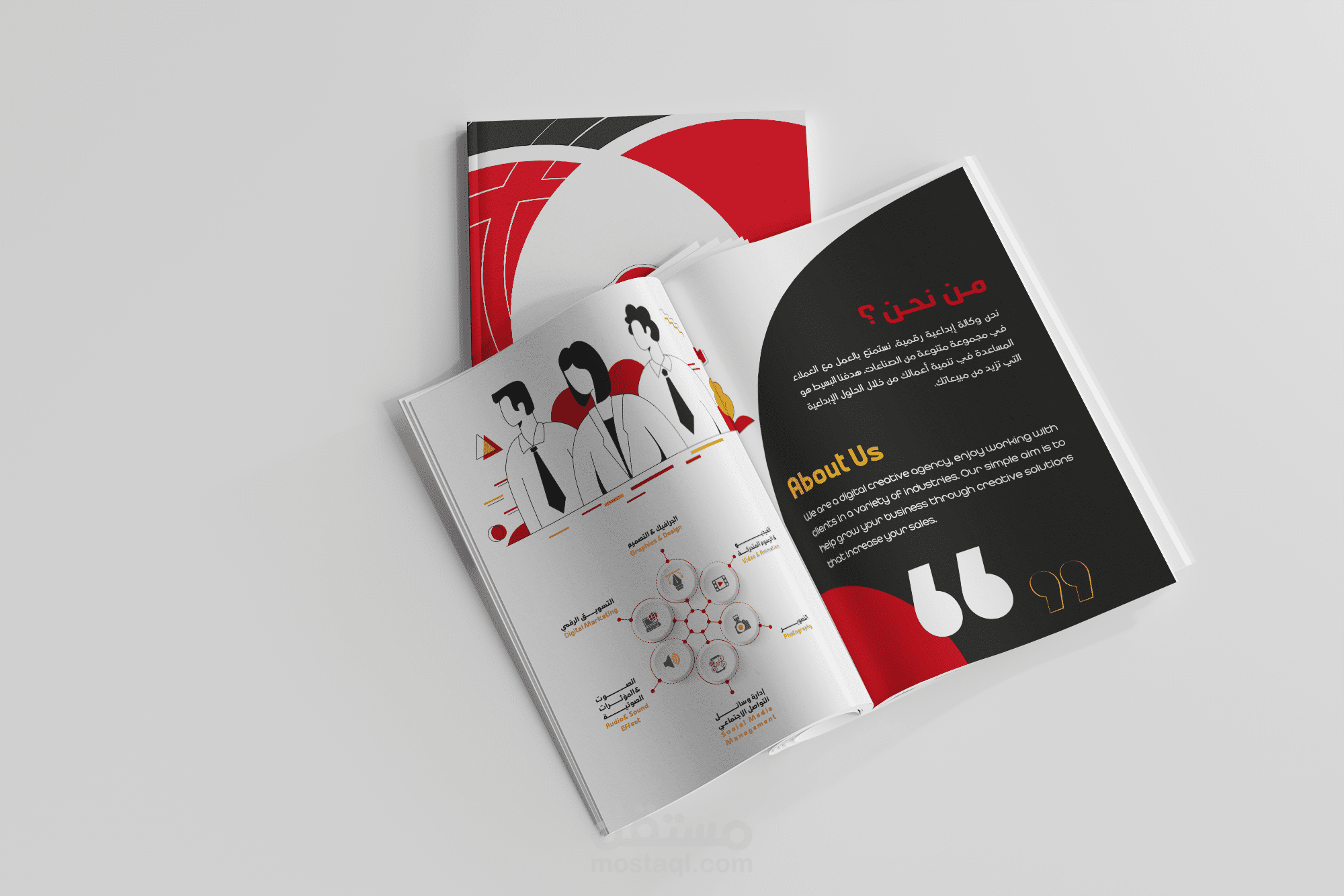 Digital Agency Company Profile