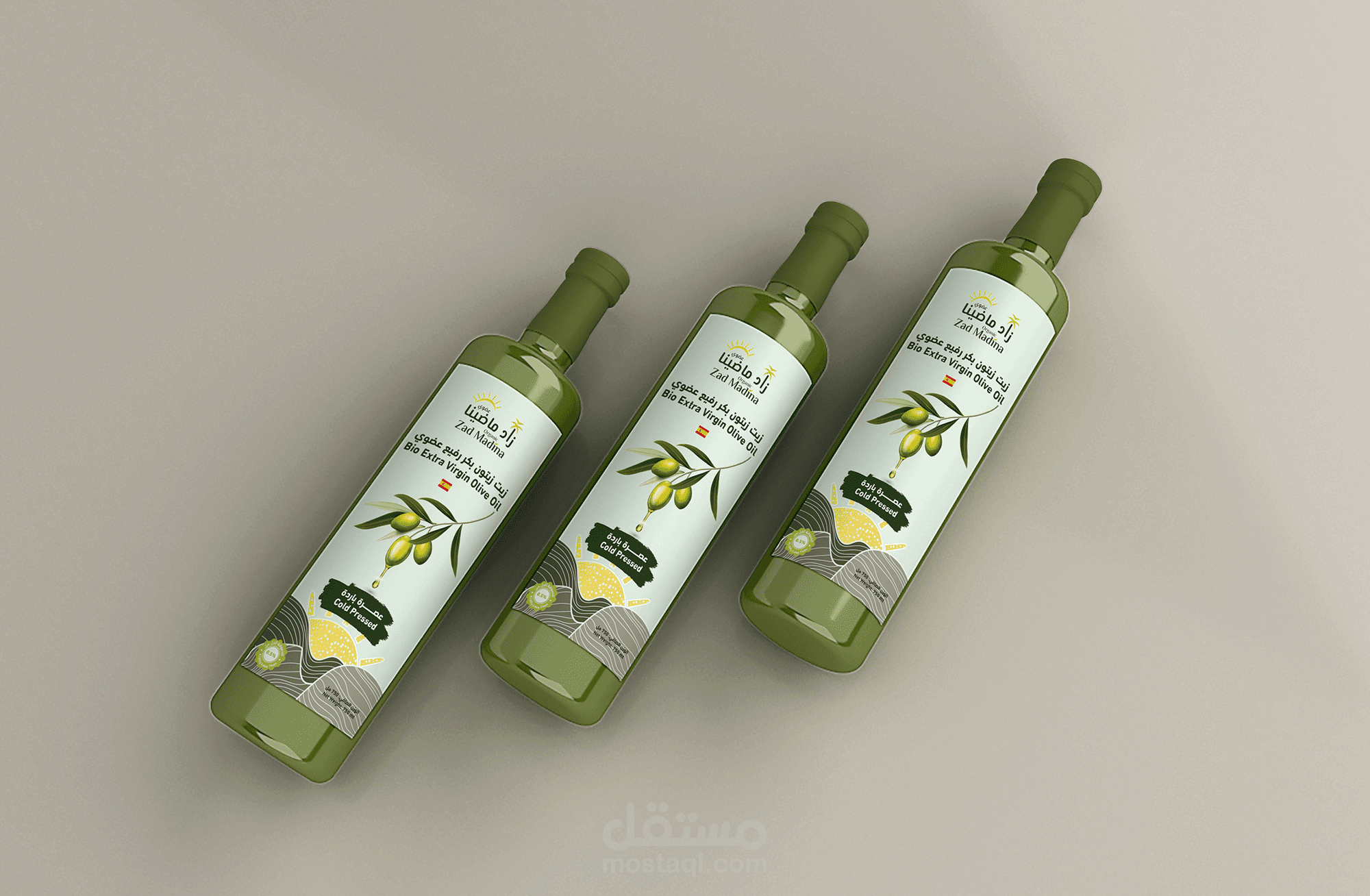 Zad Madina Organic Food