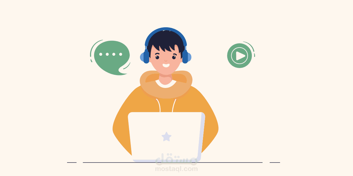 تفريغ صوتي