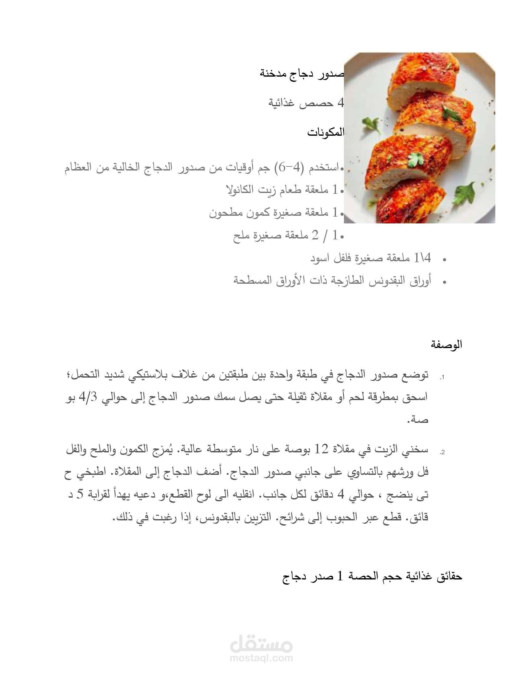 ترجمة وتدقيق