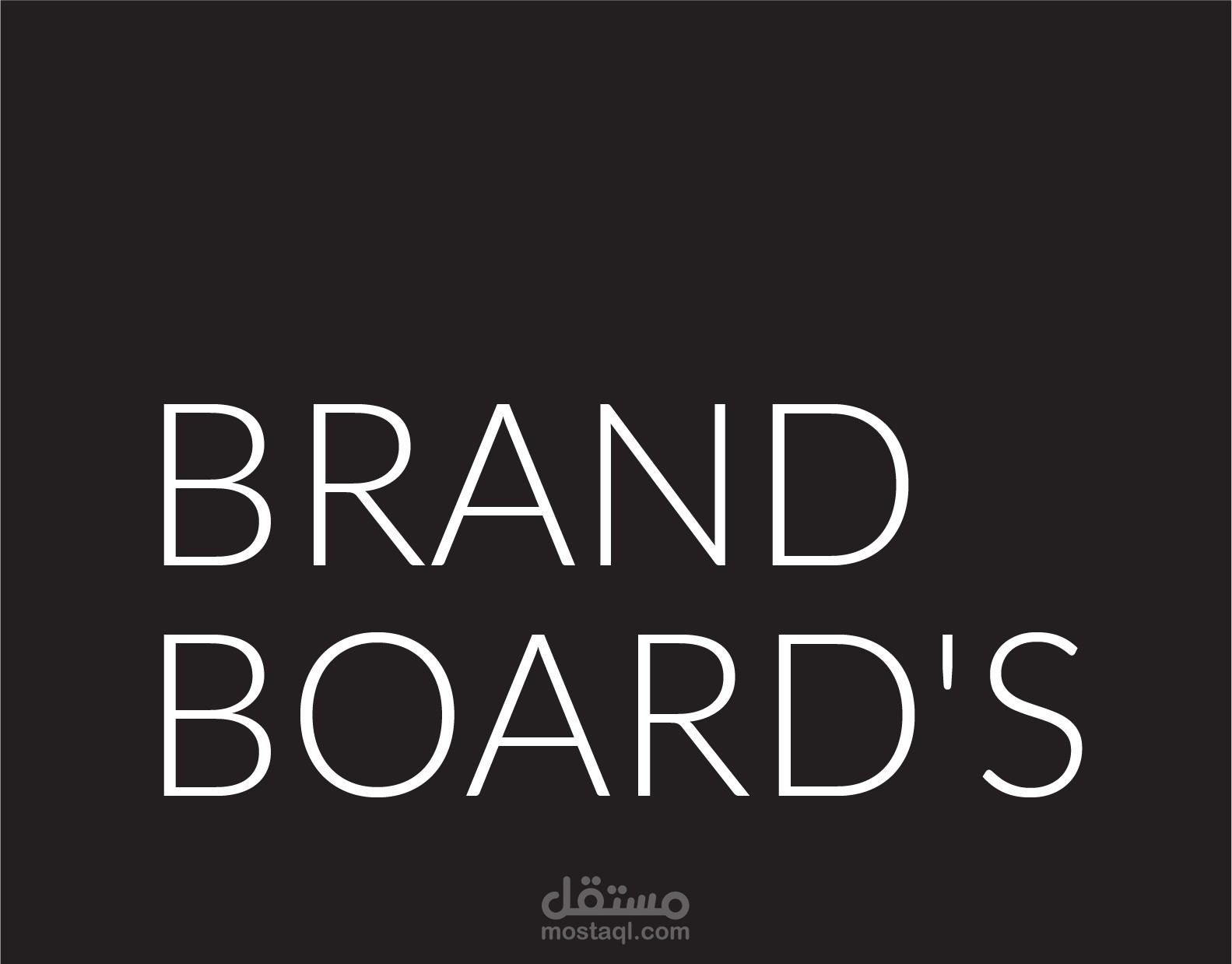 brand board's