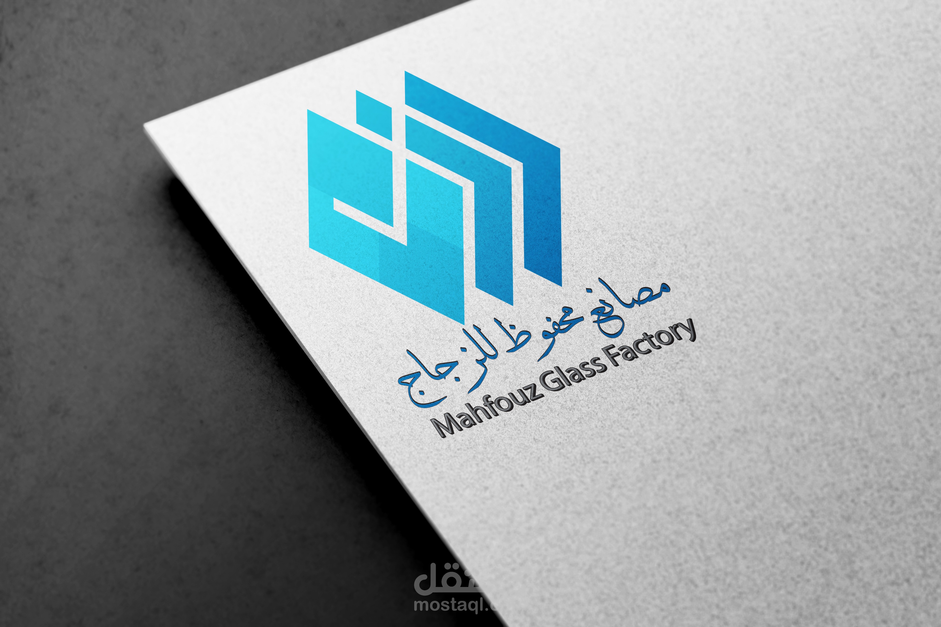 تصميم شعار لشركة زجاج