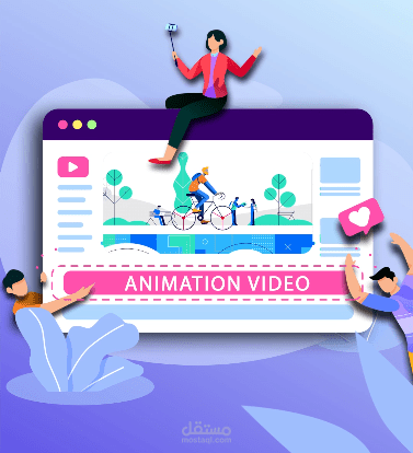 ANIMATION VIDEO : IBTKR