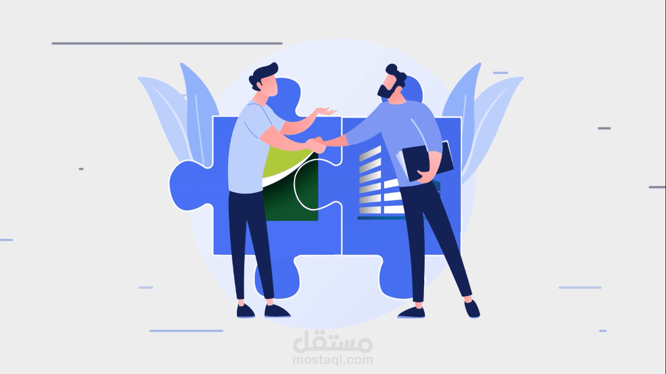 ANIMATION VIDEO : BIAT + LEADERS
