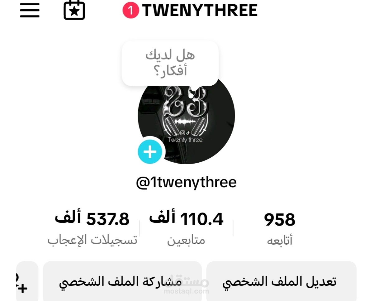 مسوق و ممنتج فيديوهات